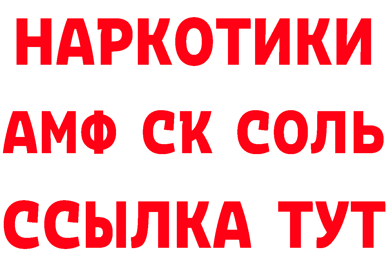 Бутират оксибутират ссылки дарк нет МЕГА Суоярви