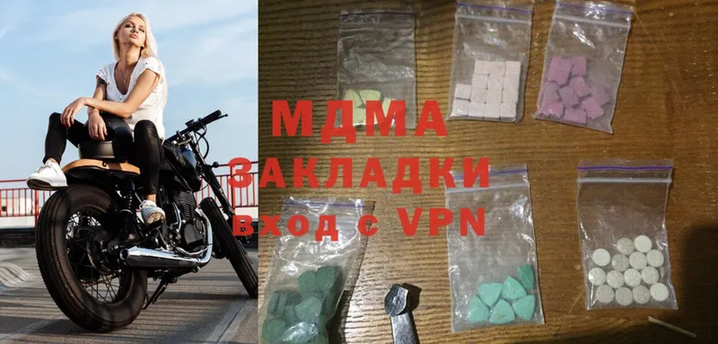 как найти   MEGA онион  MDMA VHQ  Суоярви 